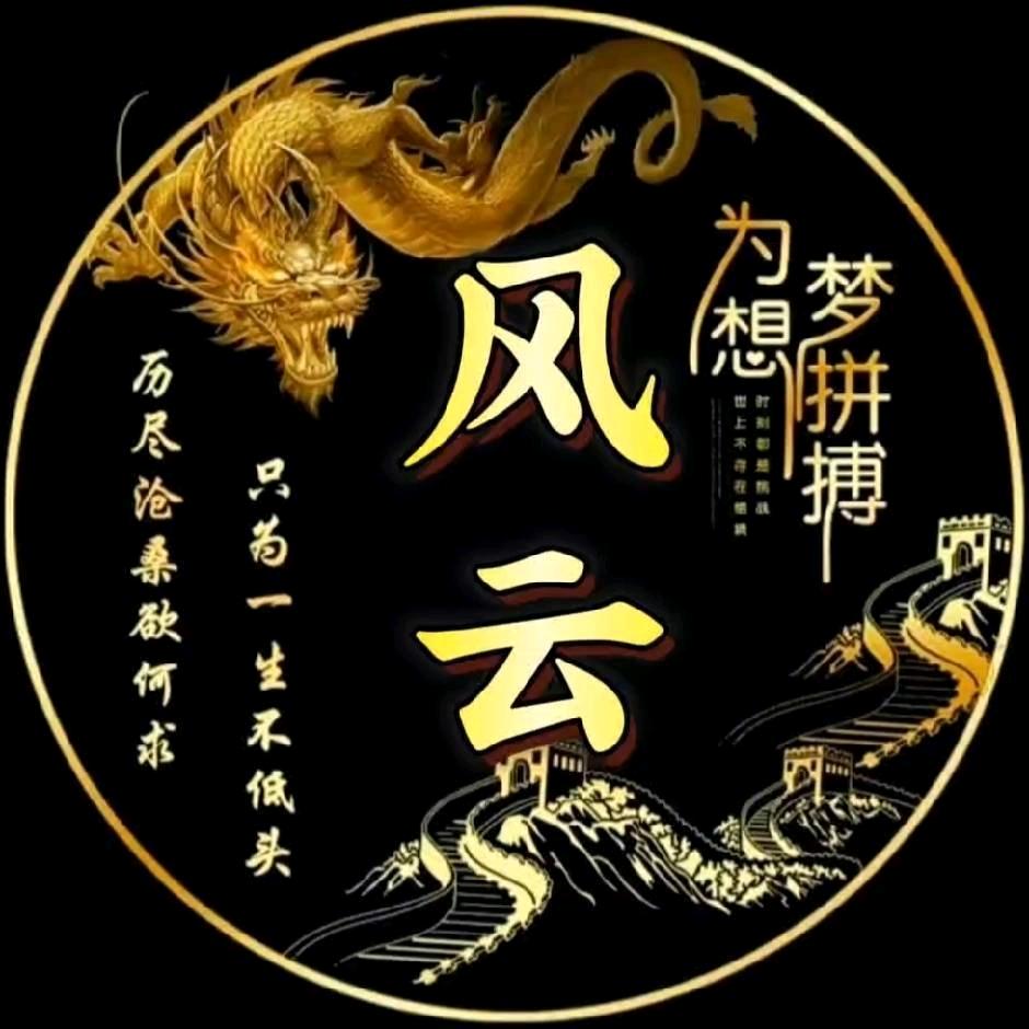 重庆风云家具维修翻新贴膜