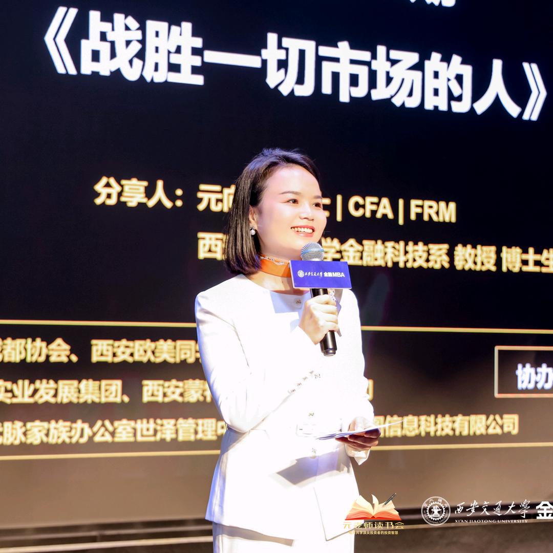 刘舒涵@企业培训&个人成长辅导