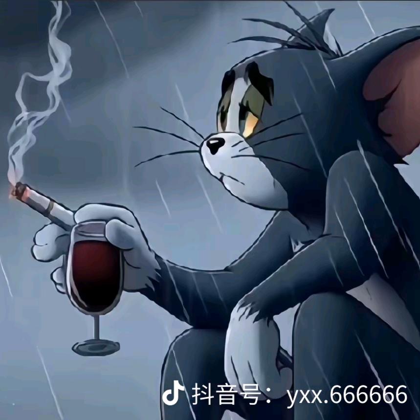 消愁