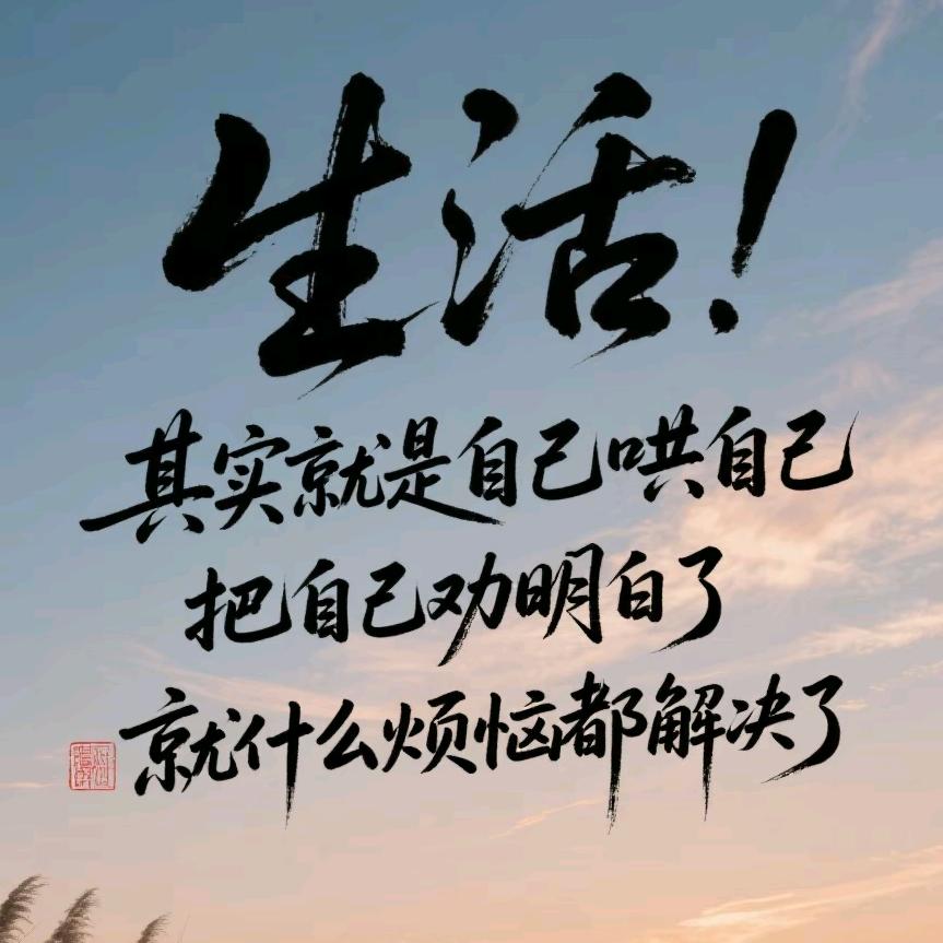 瑞宁余生