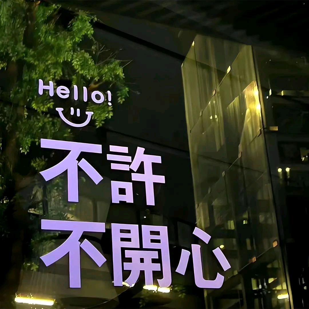 向暖