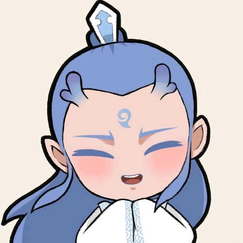 延泪