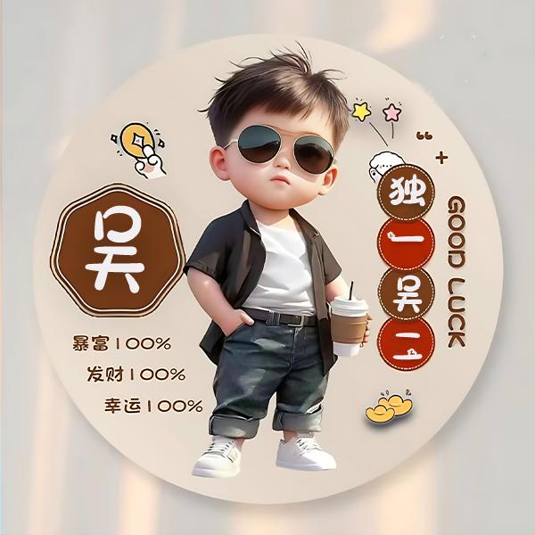 独孤求醉