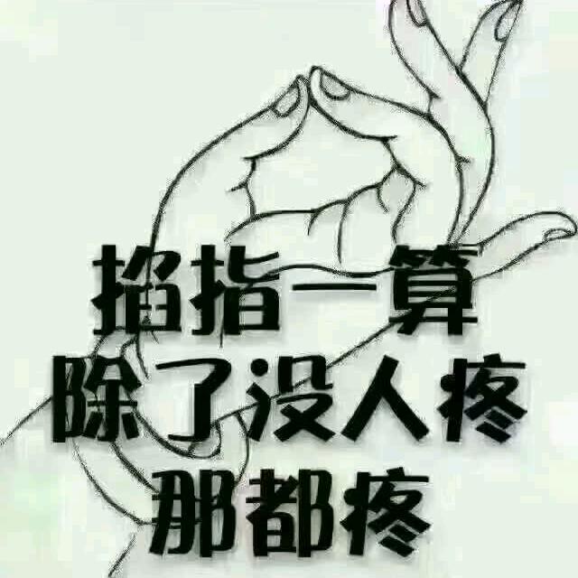 你心在我这吗？