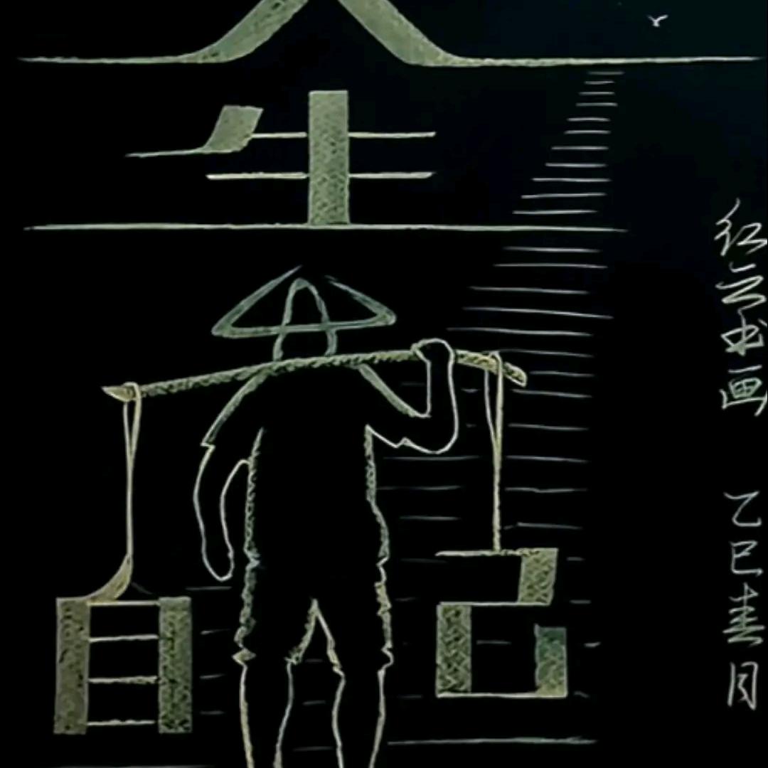 🥀এ᭄最凉 ꦿ是💔人心 ོ࿐ᩚ贾哥