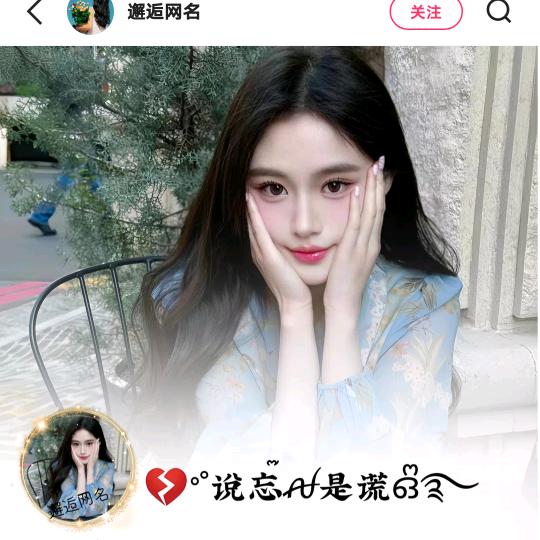 双仔《记录生活》