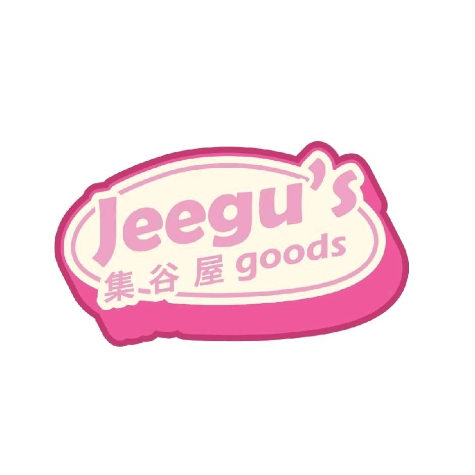 泰州大卫茂集谷屋