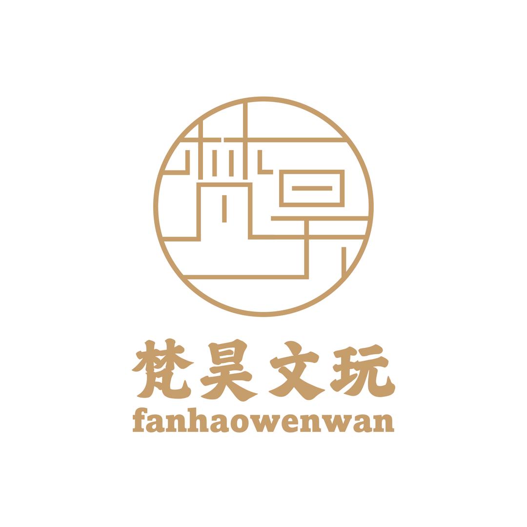 梵昊文玩甄选