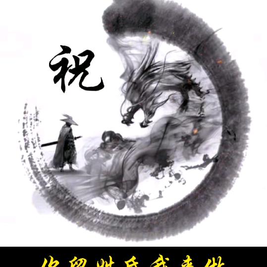 ៚᭄命中🍁祝定࿐ᩚ