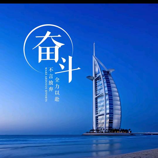 天边的彩云