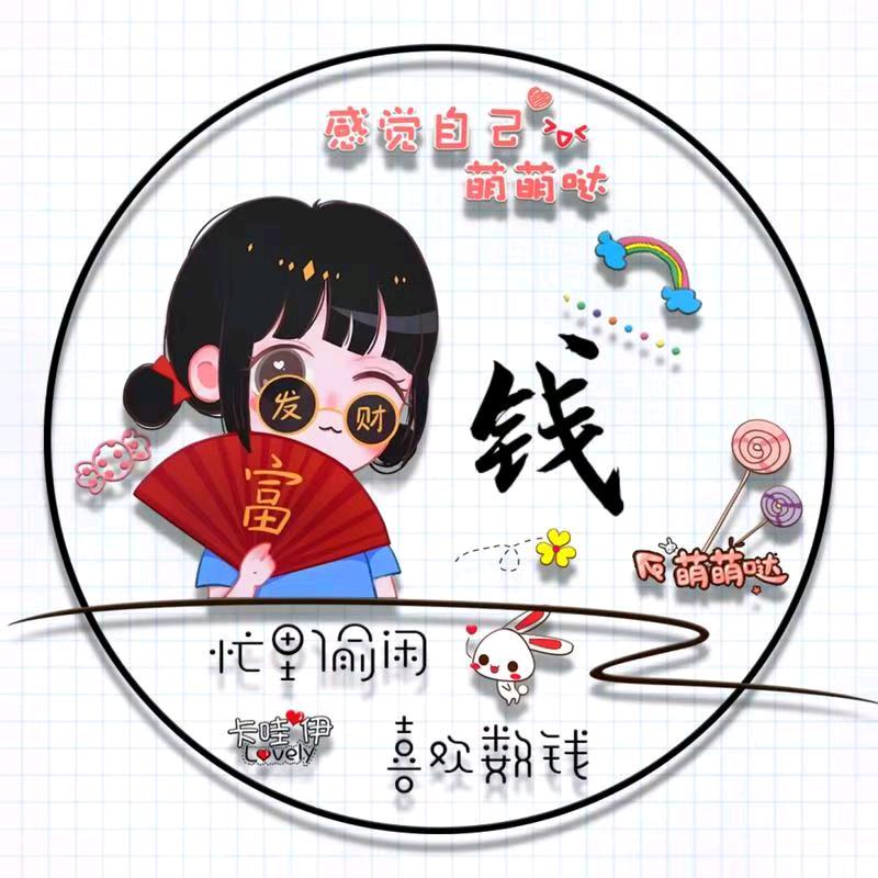 钱包没刺客
