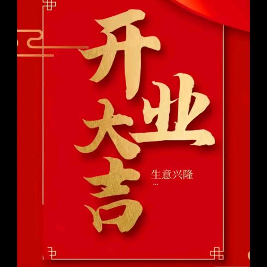 心月～精选好物