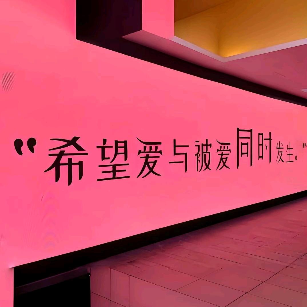 沐羽hair salon杰杰