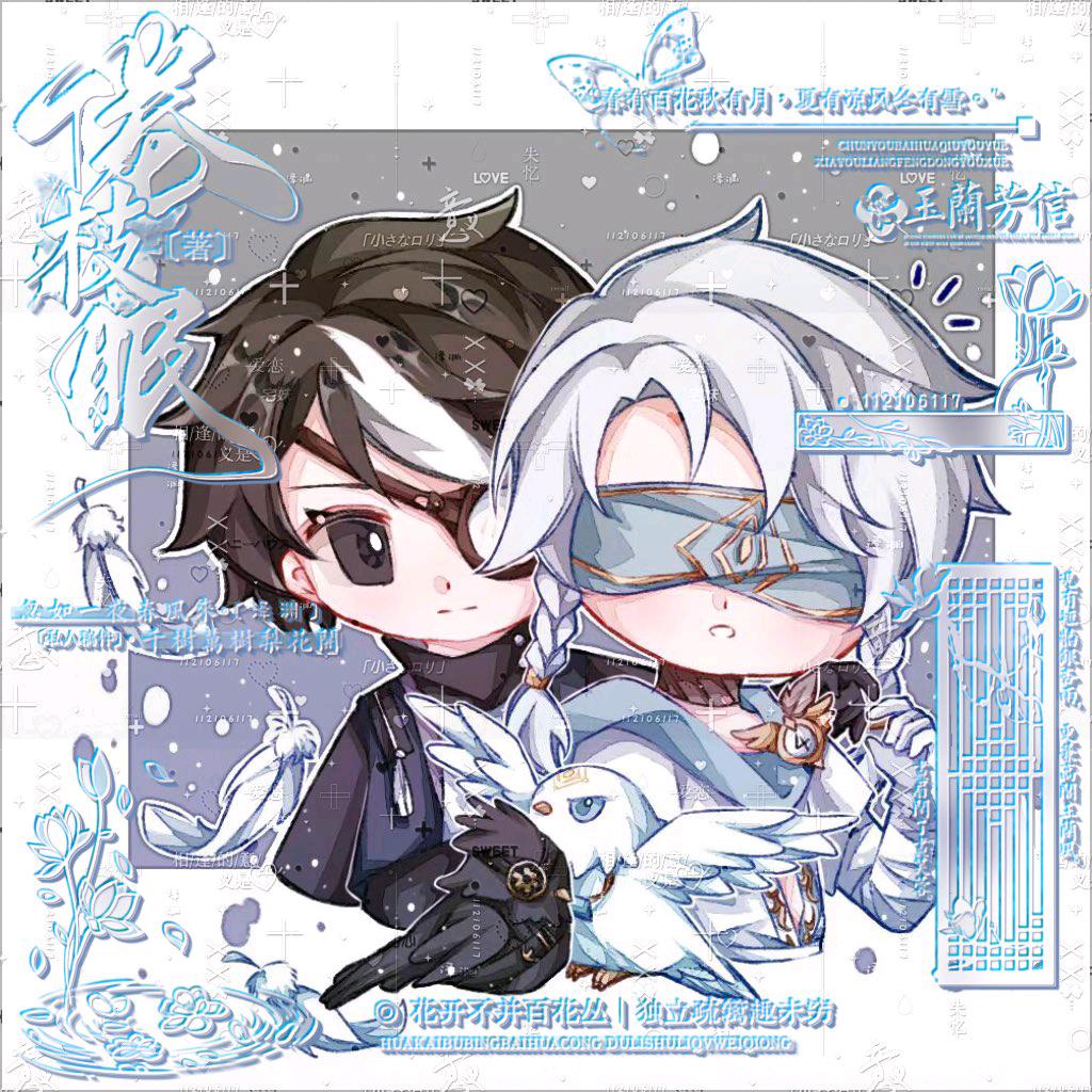 庭蘅