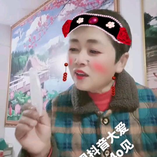 爱勤