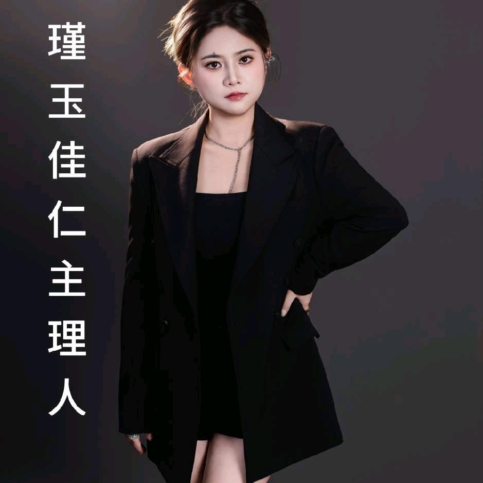 枞阳做养生的秀敏吖《招学员》