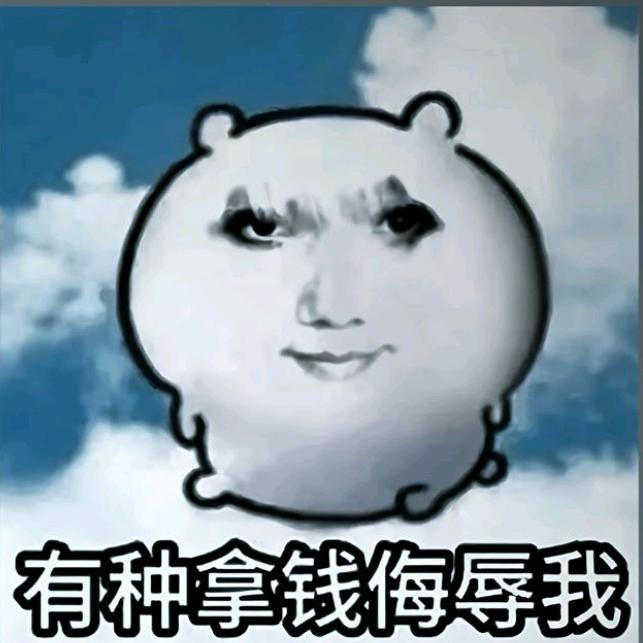 青