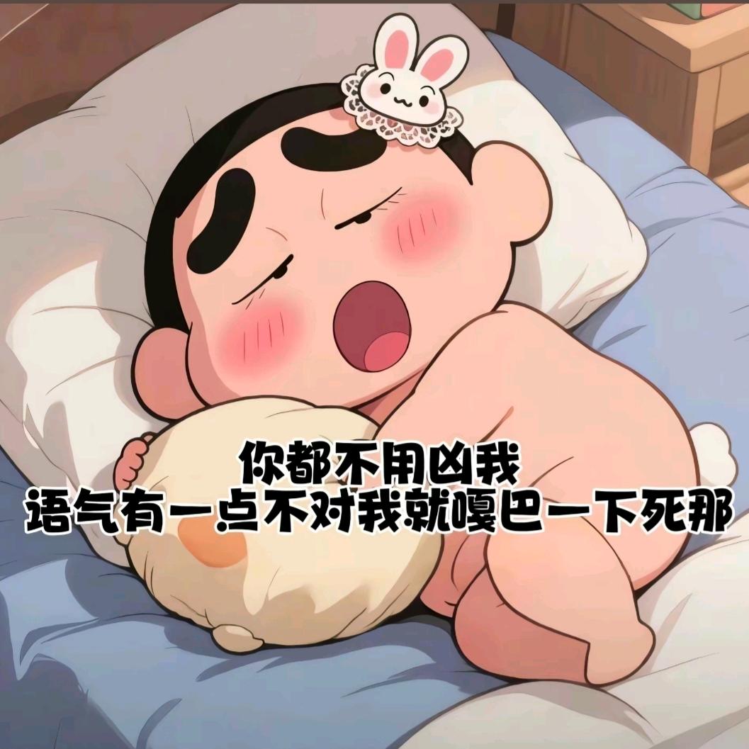楊楊楊