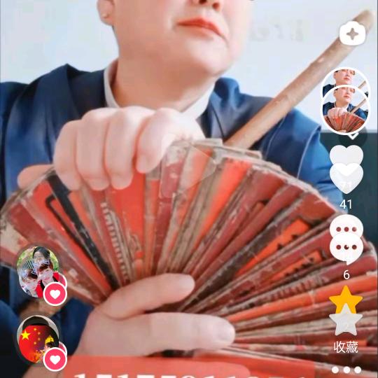 善缘