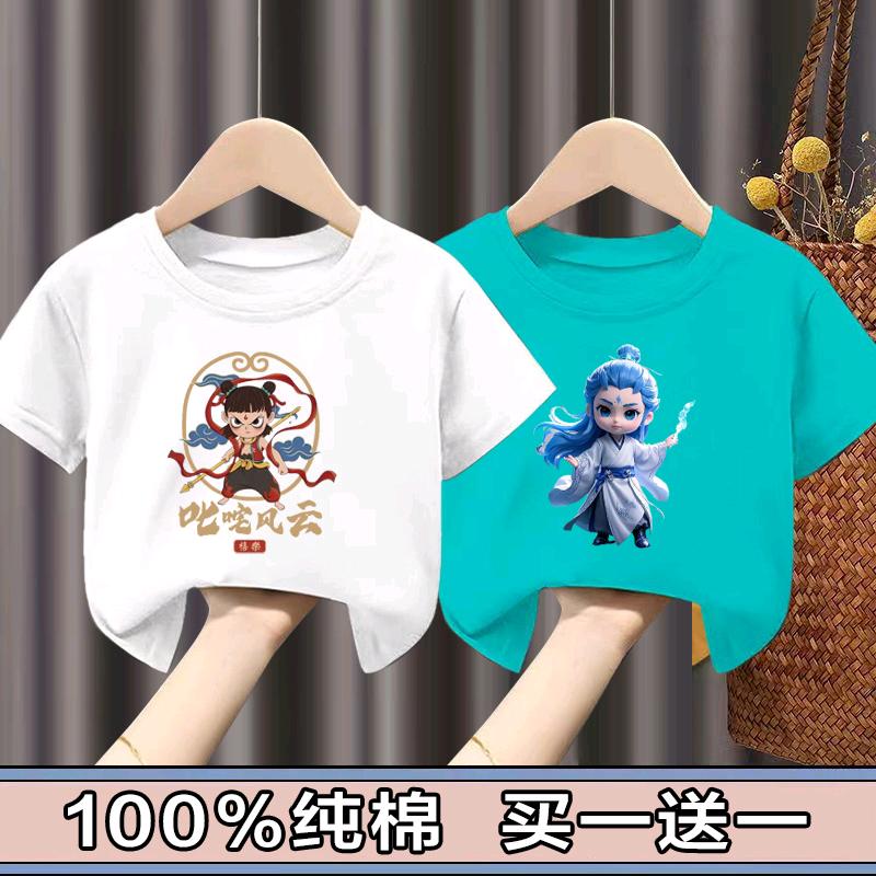 贝依尔童装