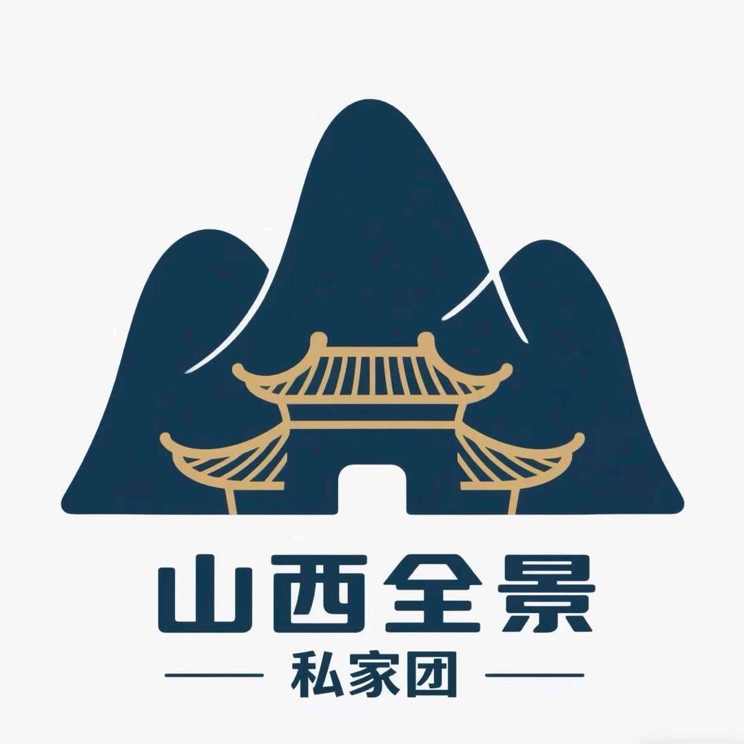 山西旅游•纯玩全景私家团