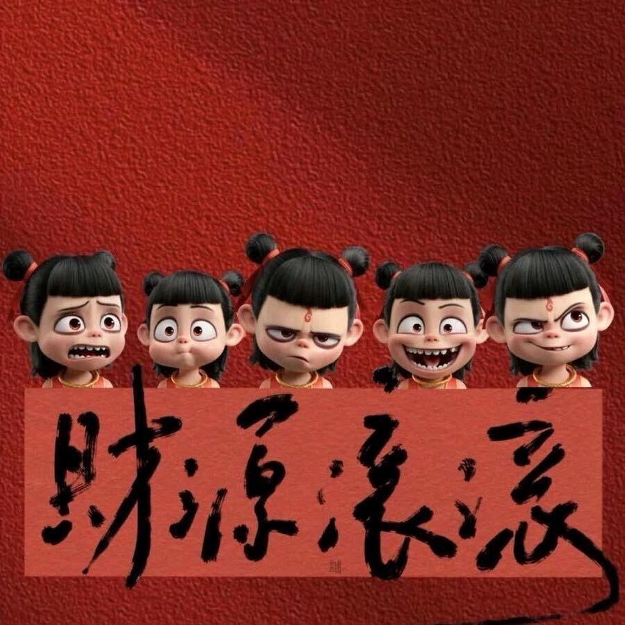 回关推荐（实体店主）