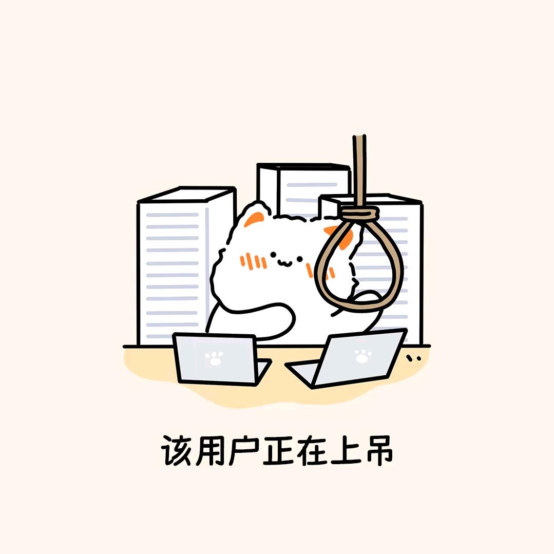 古德奈特头像