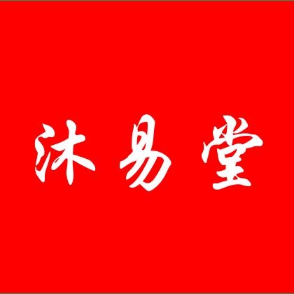 运程感情占卜（蒜命）