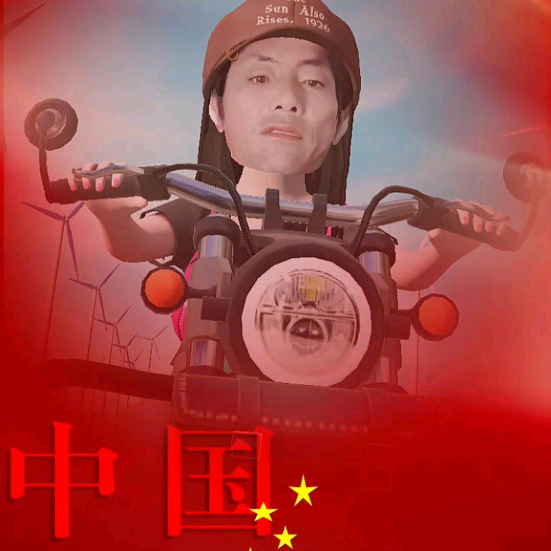 天下第一村