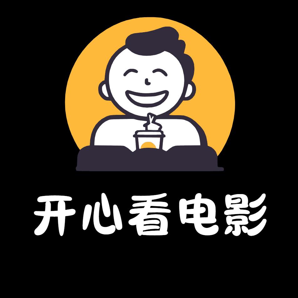 来财放映厅