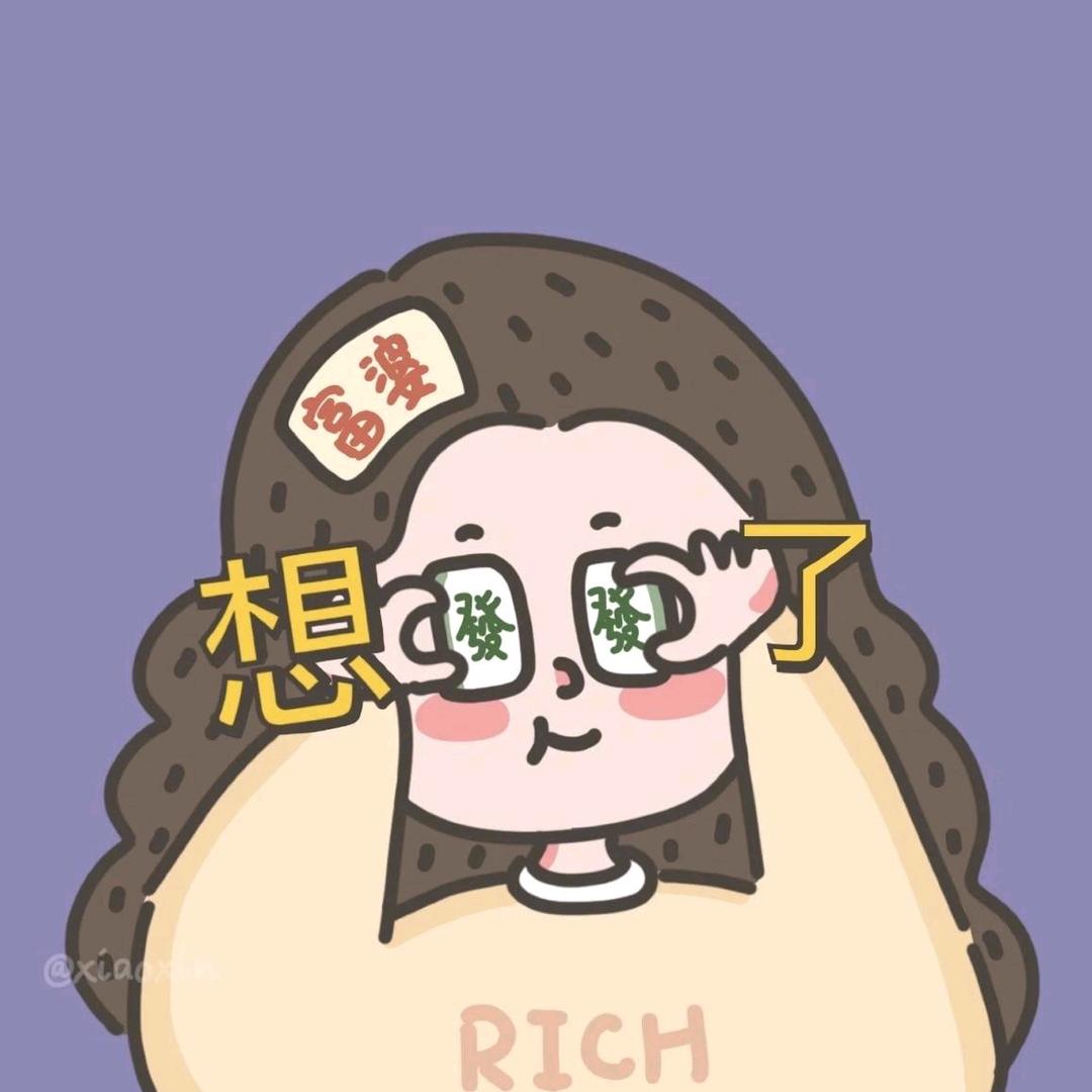 碳烤小肥羊