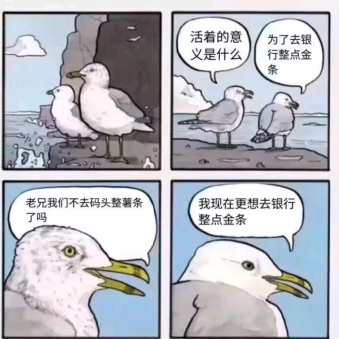 冰梦