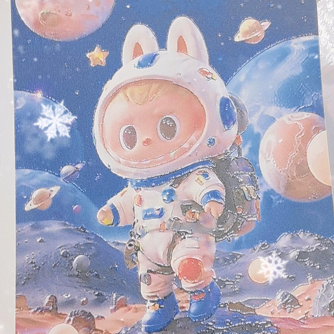 逍遥