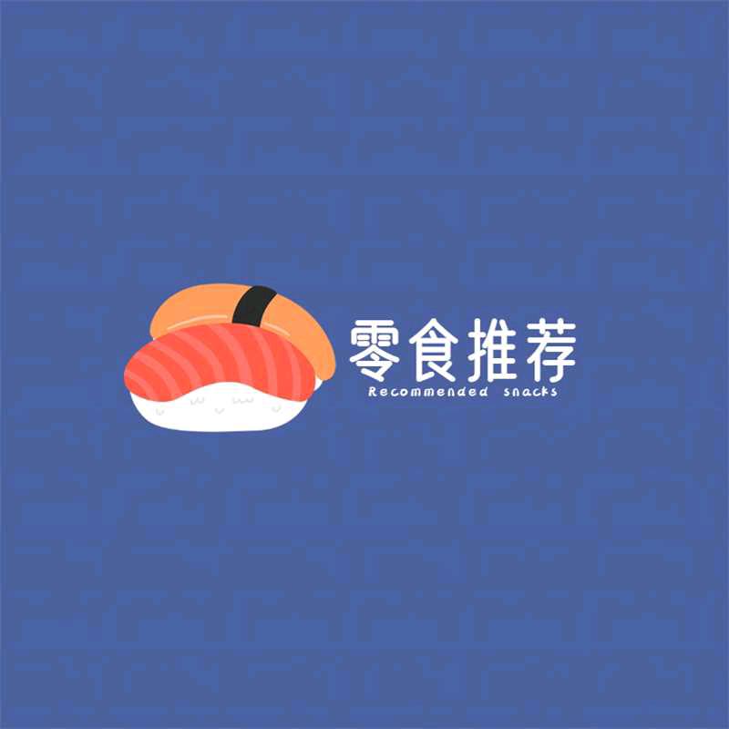 飞飞零食屋