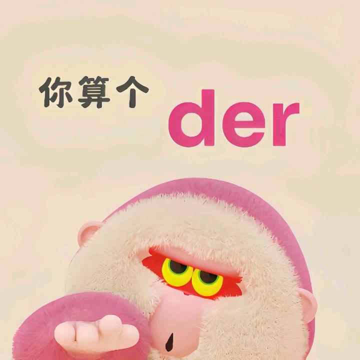 小丑