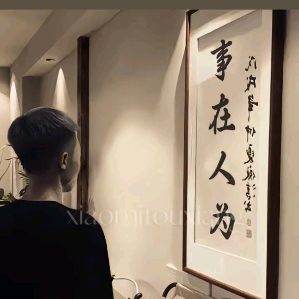 打小就犟