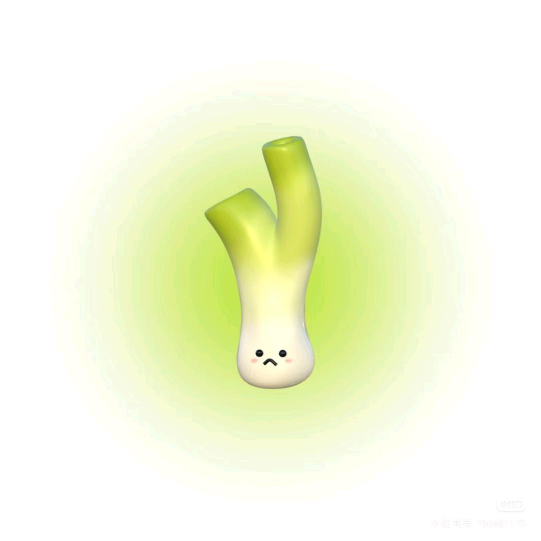 小葱
