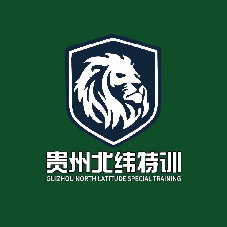 贵州北纬特训营