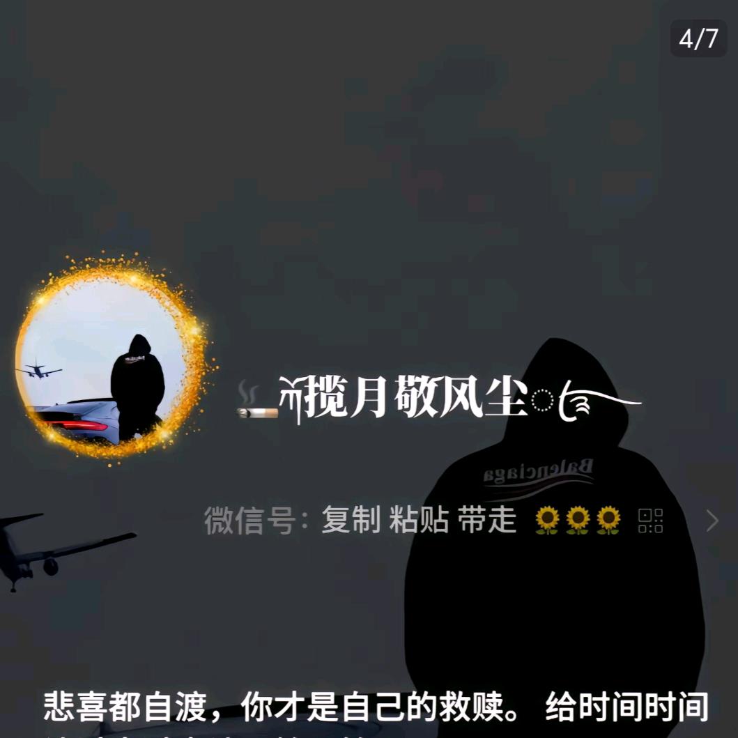 @ღ᭄已丢半条命ঞৣঁপ᭄᪲: 🚬ಇ᭄