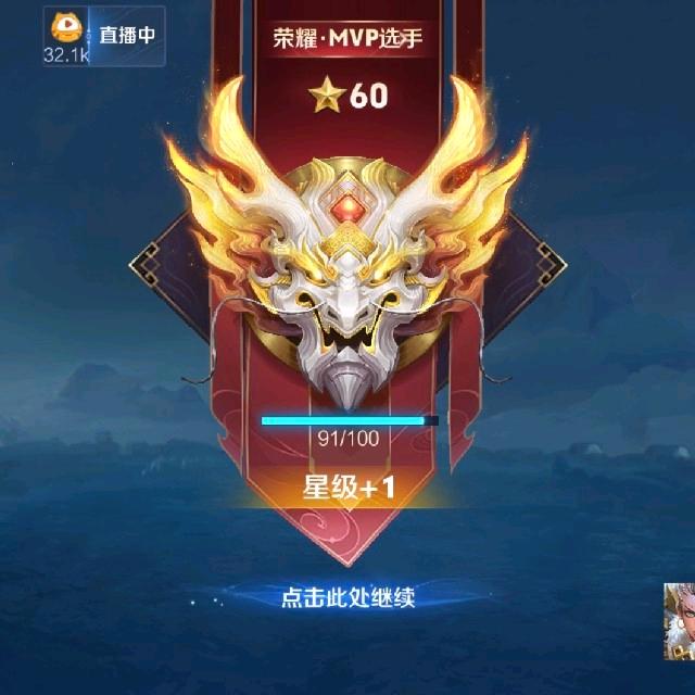 王者荣耀波仔