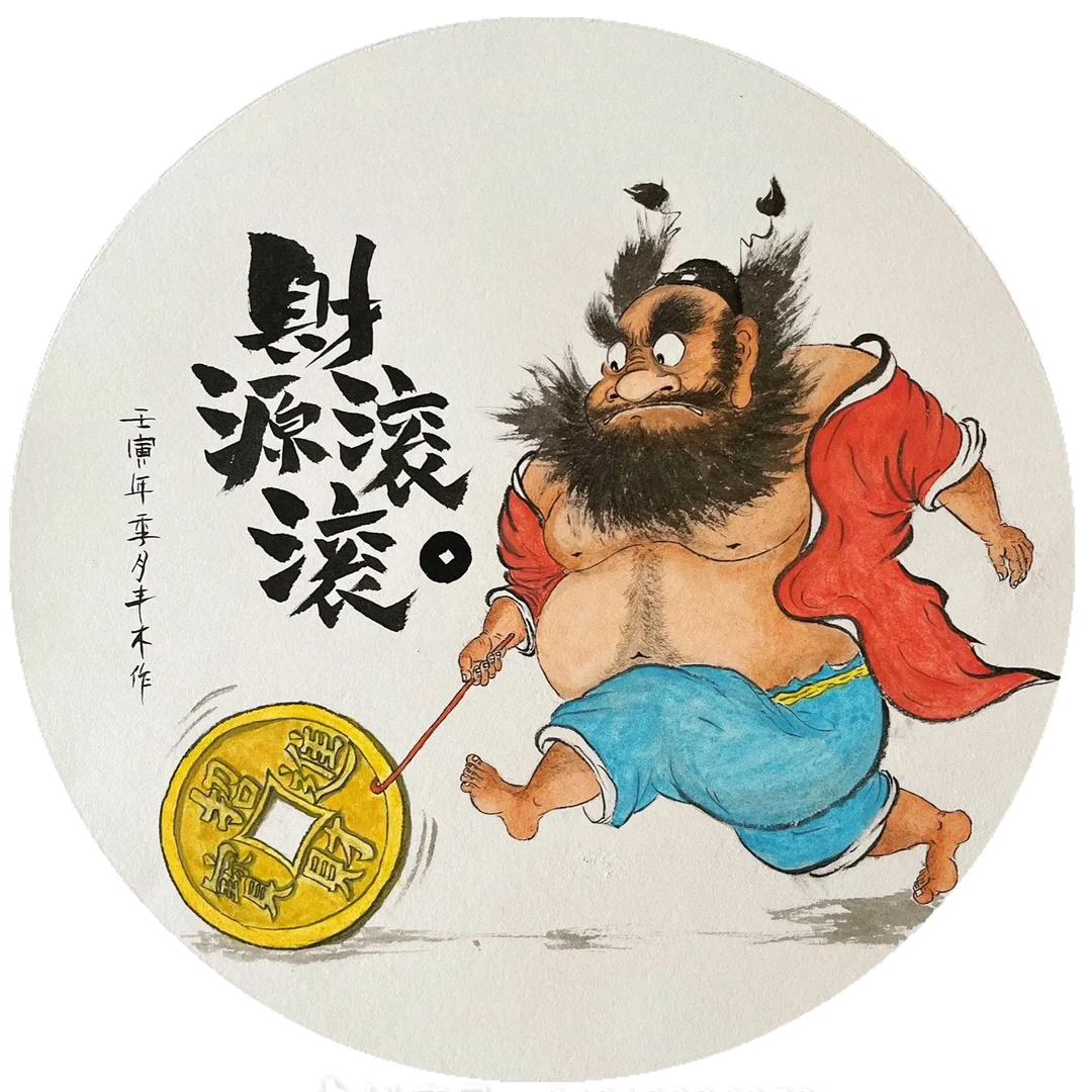 ༺伟哥༻    ⛈          ╮