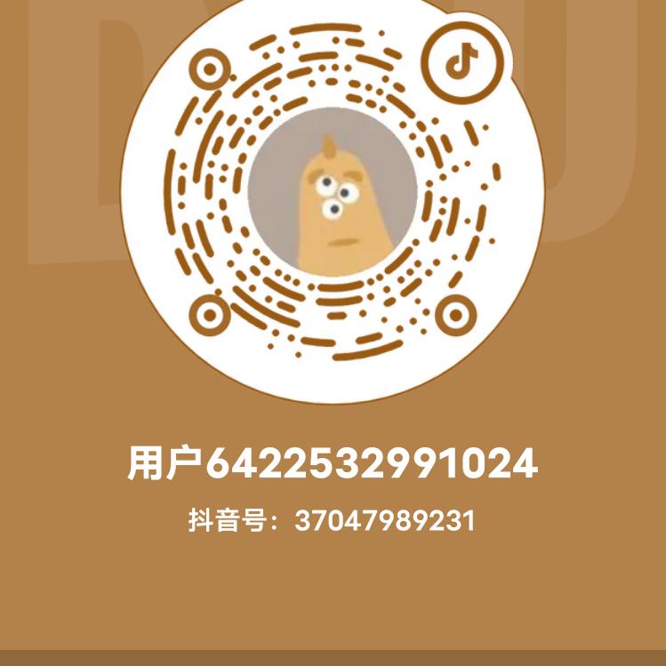用户6422532991024