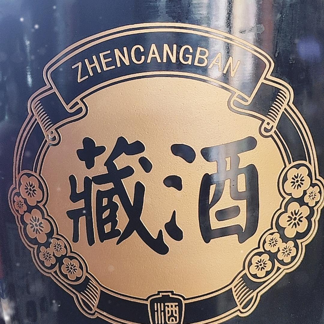 牛蒡茶牛蒡酒原产地