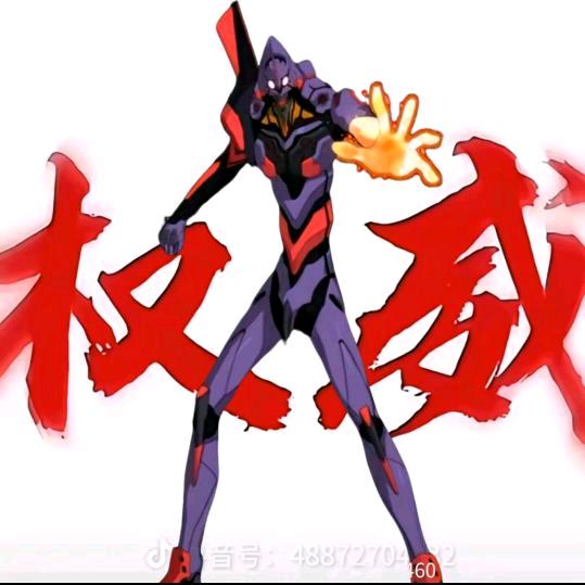 阿玛特拉斯