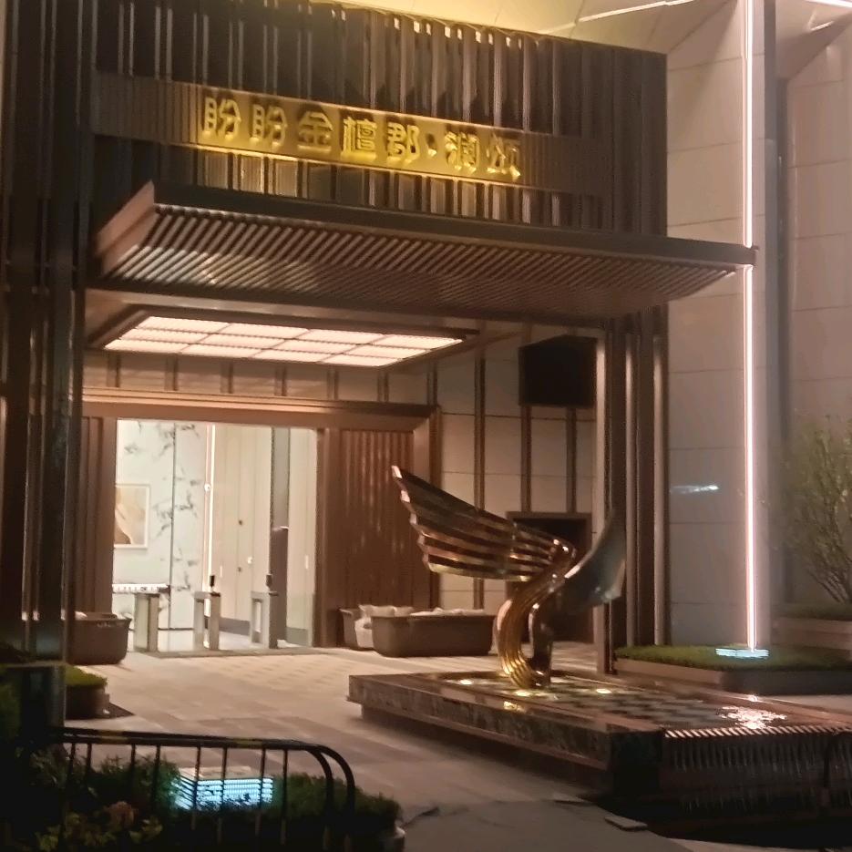 林双楊