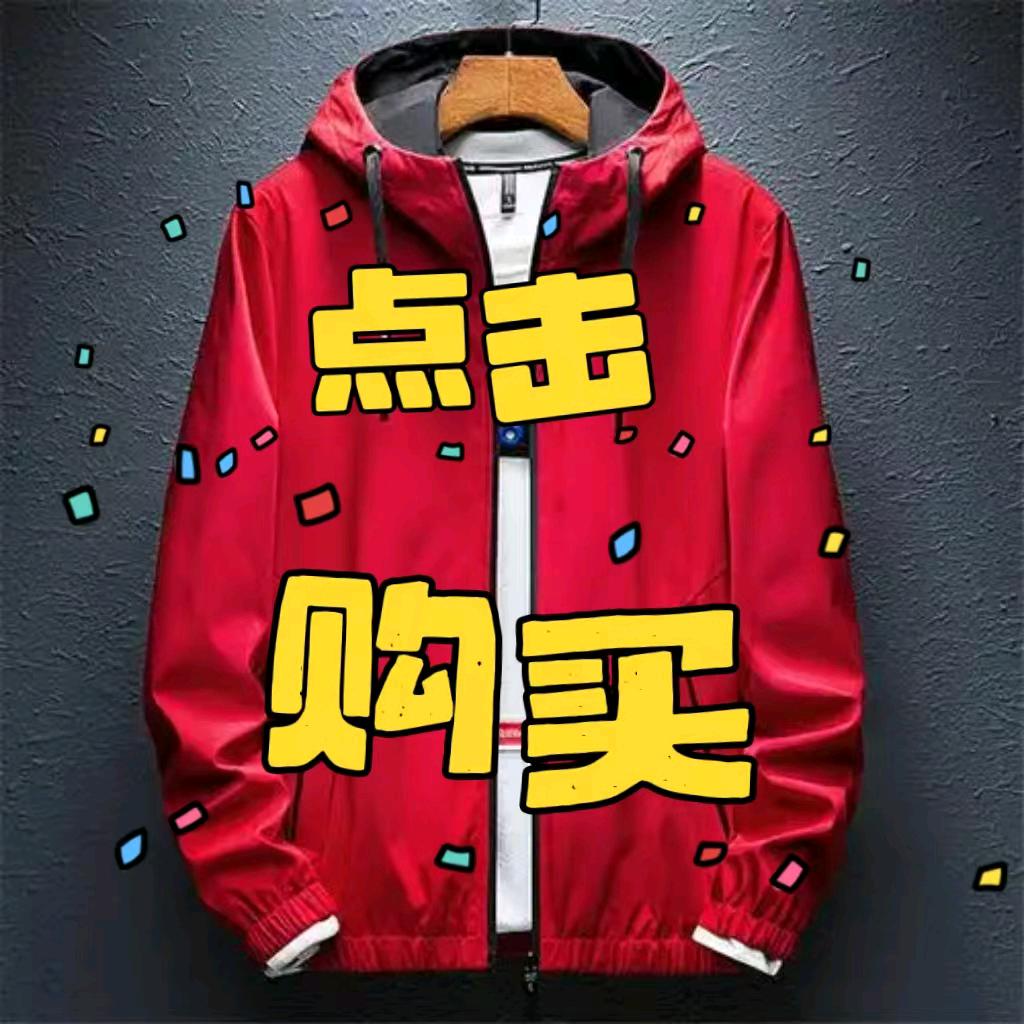 小明服饰店