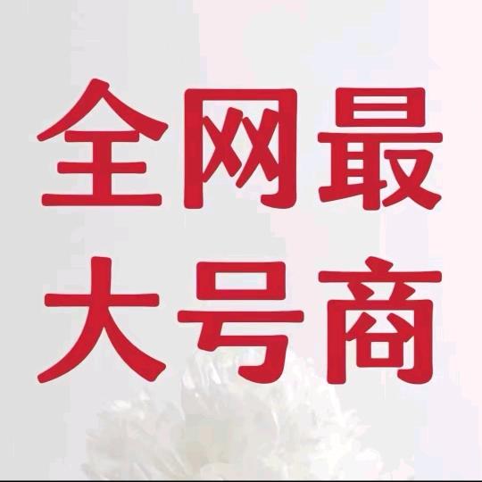 蝴蝶/K手hao商