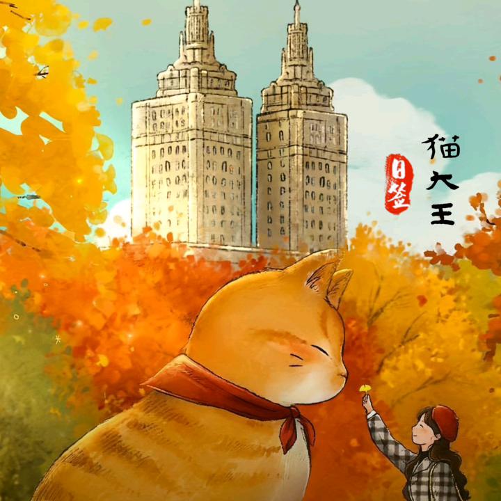 满意五金装黄店