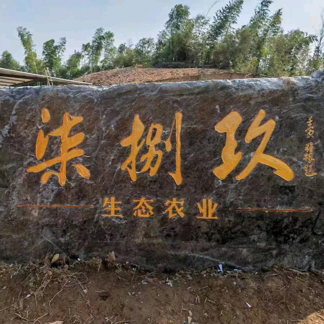 柒捌玖生态农业