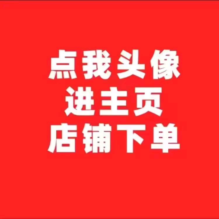 商丘市大马电商有限公司22